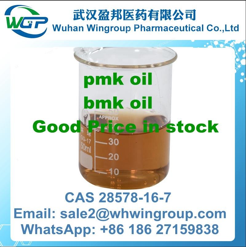  +8618627159838  PMK Oil CAS 28578-16-7 with Safe Delivery and Good Price 3