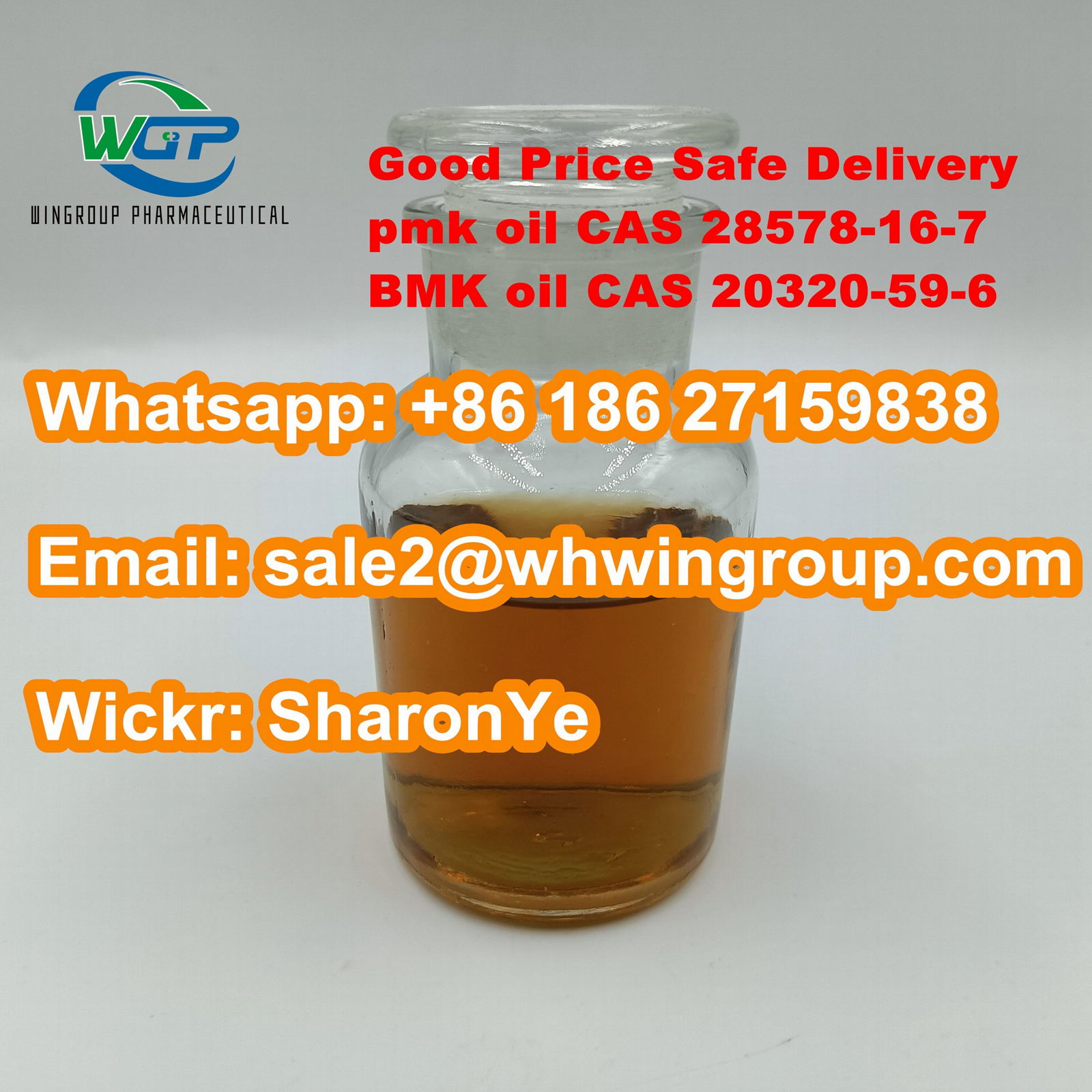  +8618627159838  PMK Oil CAS 28578-16-7 with Safe Delivery and Good Price 5