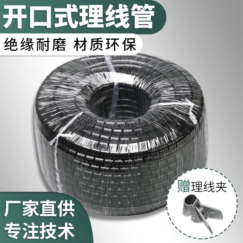 Wire storage, sorting, wrapping tube, computer network wire, winding tube, prote 5