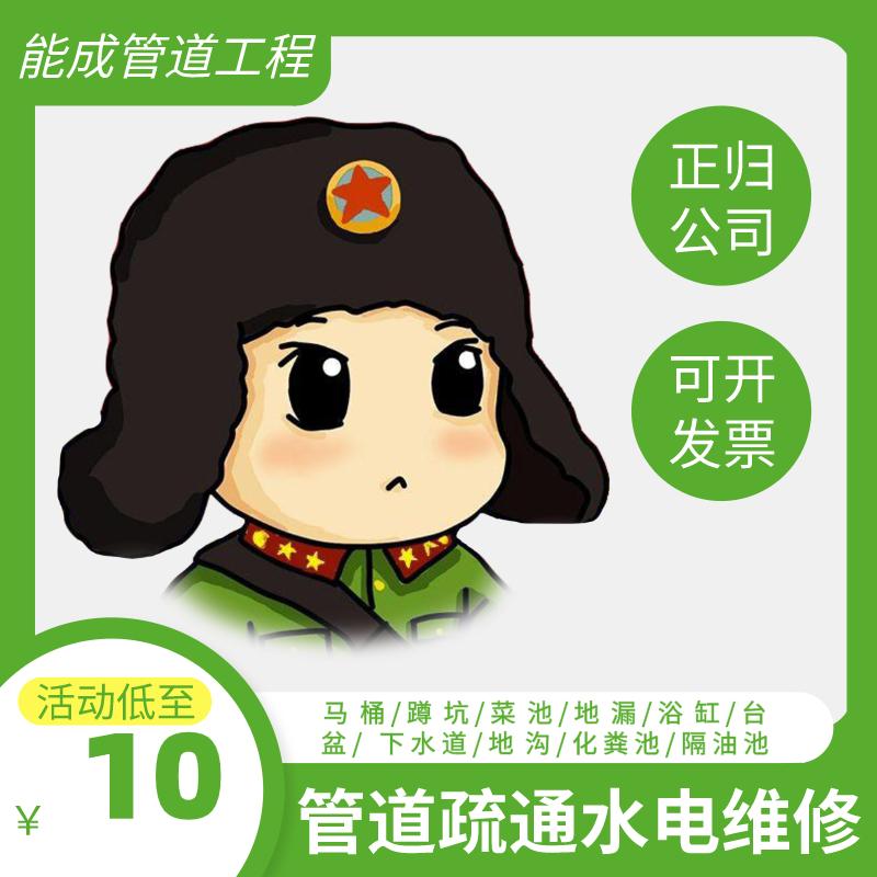 南京管道疏管通市政污水道清淤管道檢測高壓清洗管道排水管網清洗 5