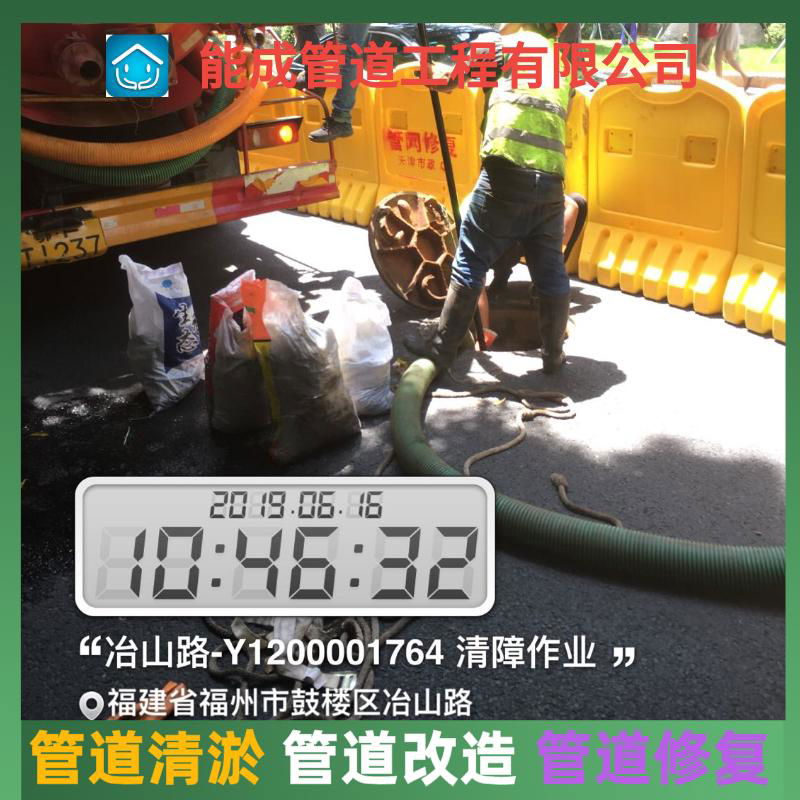 南京市政管道清淤隔油池清理化糞池抽糞吸污管道疏通 4