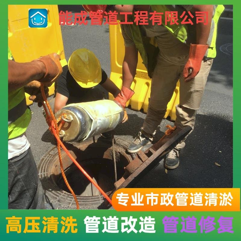 南京市政管道清淤隔油池清理化糞池抽糞吸污管道疏通 5