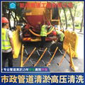 南京市政管道清淤 管道疏通管道检测 小区化粪池清理