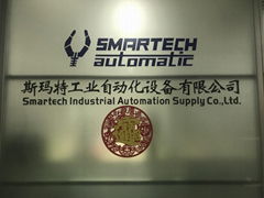 广州市斯玛特工业自动化设备有限公司