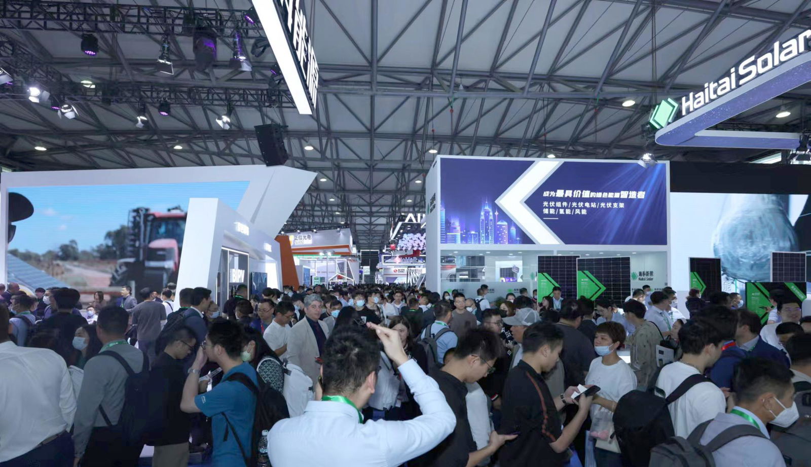 2024 Shanghai SNEC Photovoltaic Exhibition 2