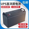松下蓄电池LC-P12200免维护12v200AH广东总代理销售 2