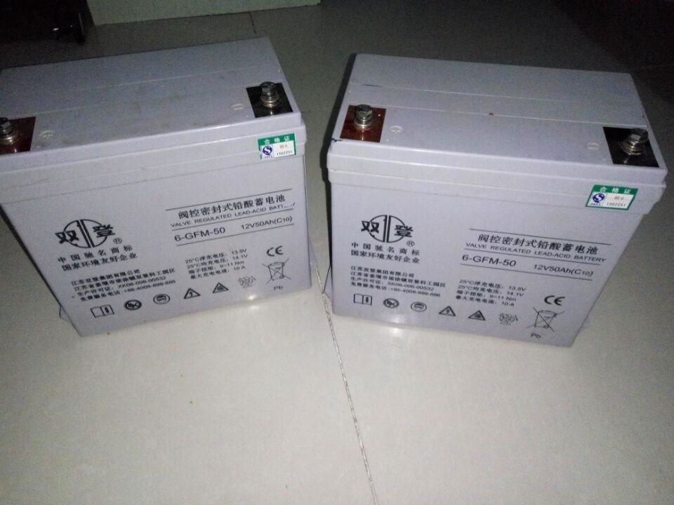 供应双登蓄电池6-GFM-40免维护12V40AH应急电源直流屏专用 4