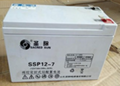 河北聖陽鉛酸蓄電池SSP12-7-8代理商批發 2