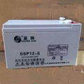 河北圣阳铅酸蓄电池SSP12-7-8代理商批发 3