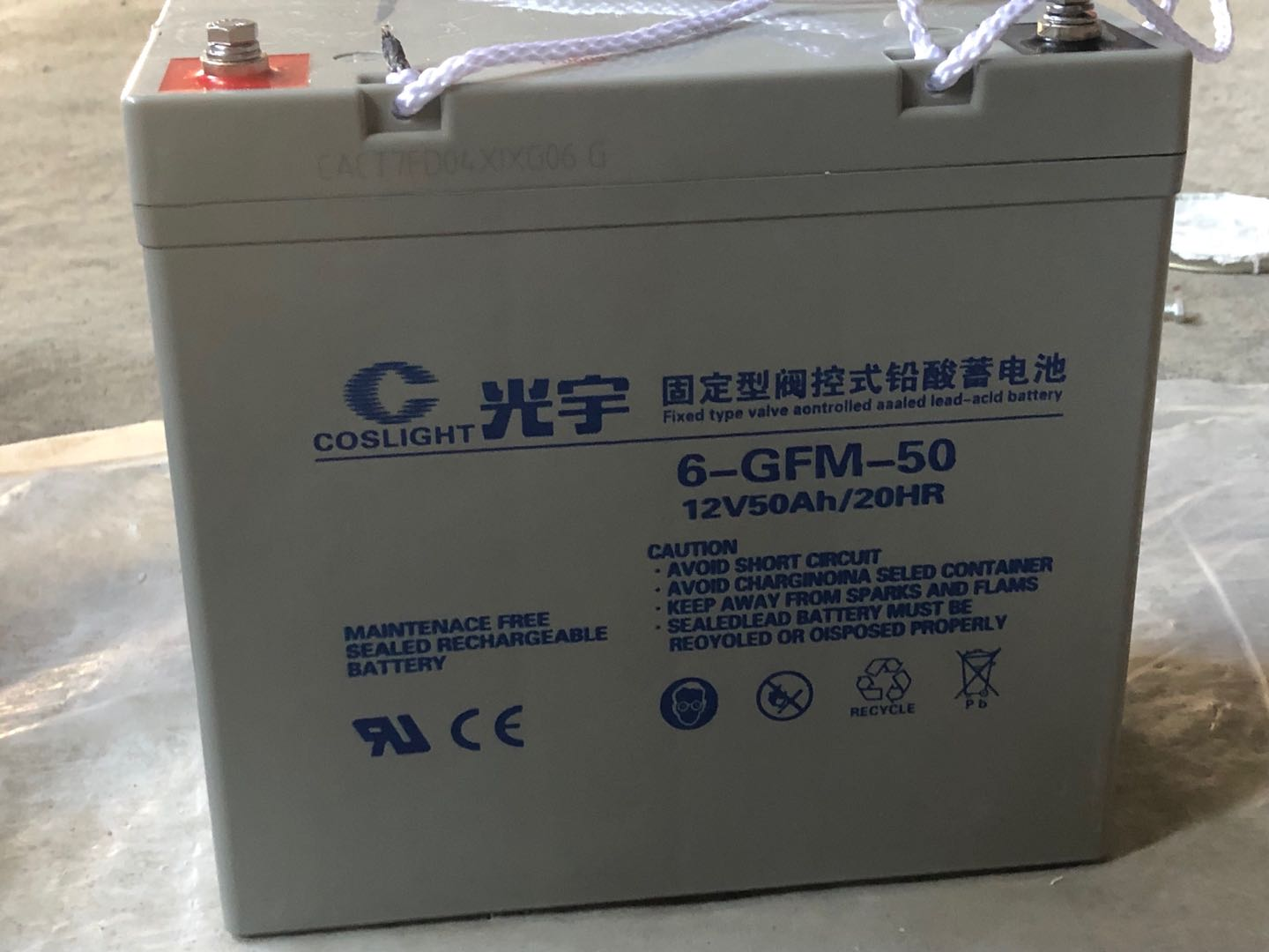 原裝光宇蓄電池6-GFM-38 12V38AH應急電源直流屏用 3