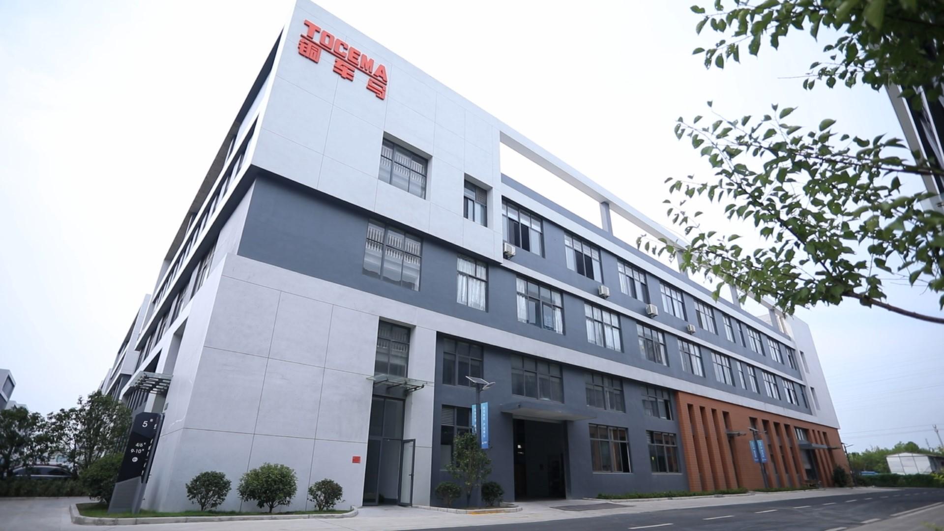 TOCEMA POWER TECH (NINGBO) CO., LTD. (China Manufacturer) Company Profile