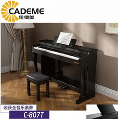 泉州佳德美教学钢琴88键重锤智能电钢琴C-807T木纹款