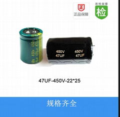 牛角電解電容47UF-40V-22X25