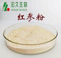 Red ginseng powder 1