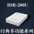 广东东控智能IDR-200U免驱身份证阅读机具 1