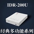 廣東東控智能IDR-200U免驅身份証閱讀機具