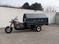 Cargo Motor tricycle 200CC for Garbage