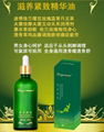 Body Nourishing slimming lose Oil