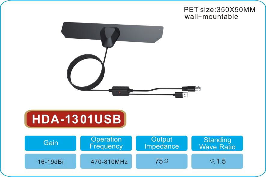 HDTV INDOOR ANTENNA