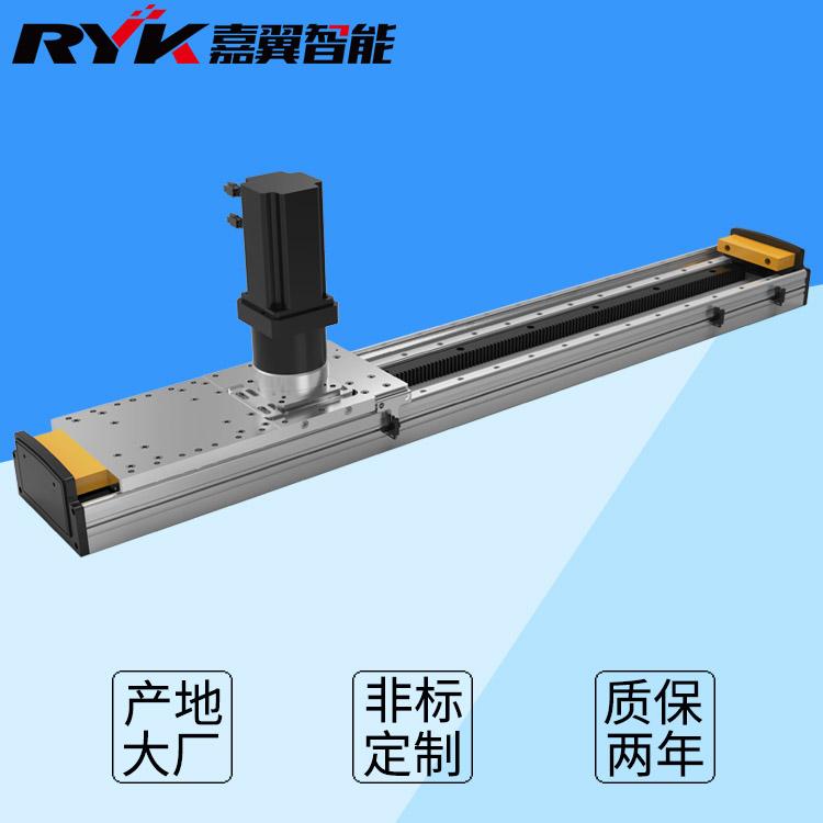 齿轮齿条模组