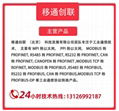 MODBUS RTU转PROFIBUS DP网关协议RS485转换总线桥RS232总线协议 2