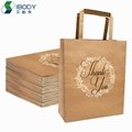 Custom Printed Brown Flat Handle Kraft Paper Shopping Bag With Thank You Logo Re 5