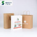 Custom biodegradable recycled brown craft kraft paper shopping bag 4