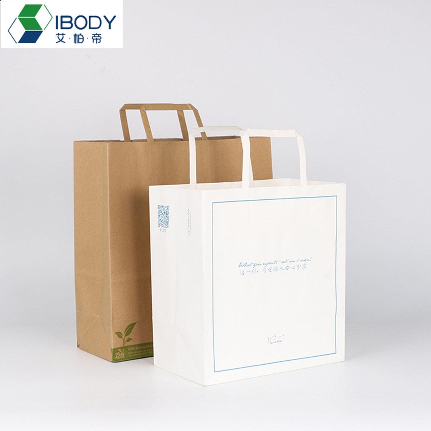 Plain Brown Kraft Paper Bag with Twisted String Handle Custom 120 gsm Paper Shop 3