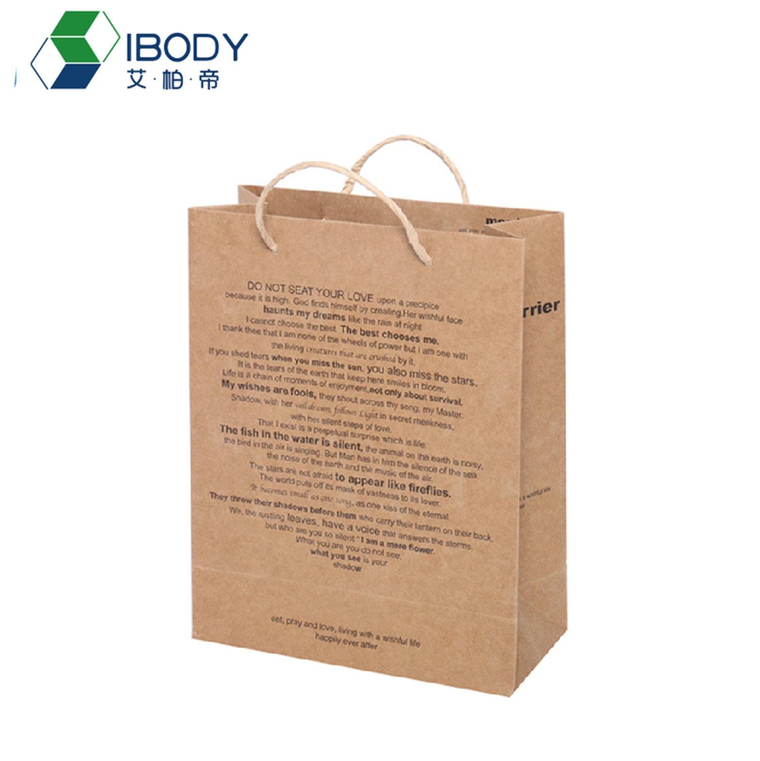 Plain Brown Kraft Paper Bag with Twisted String Handle Custom 120 gsm Paper Shop