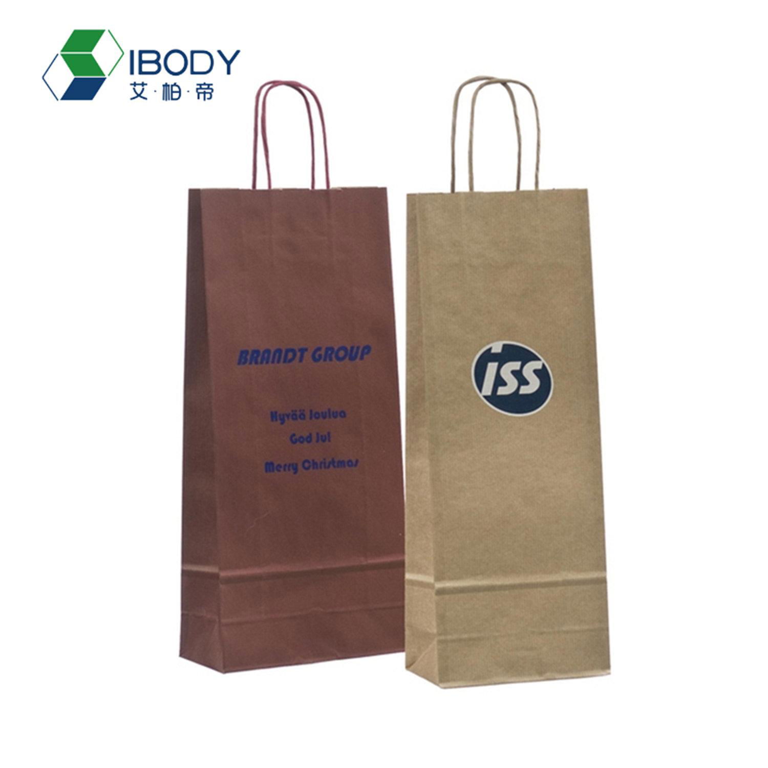 Recyclable custom printed kraft paper shopping bag with twist handle 2