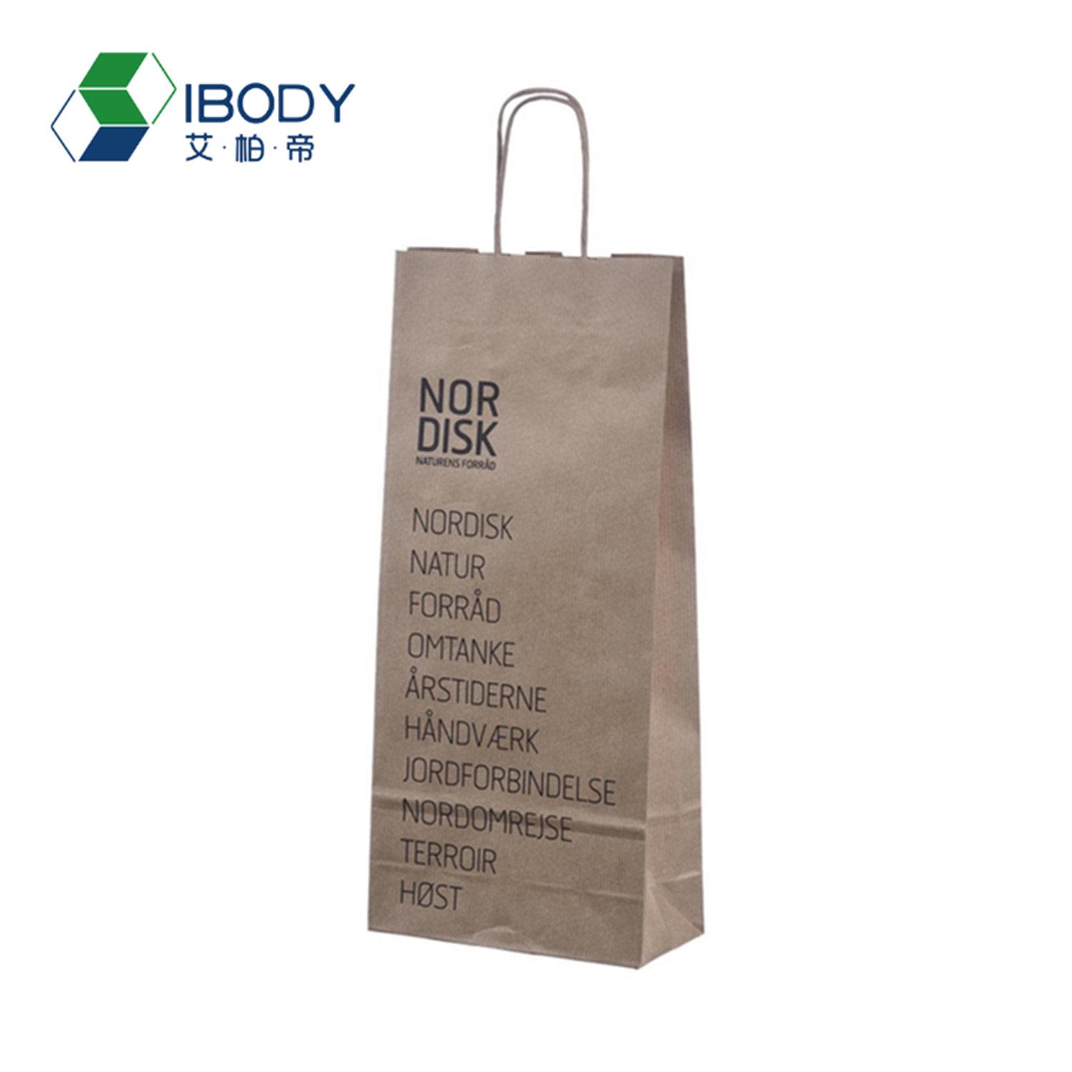 Recyclable custom printed kraft paper shopping bag with twist handle 4