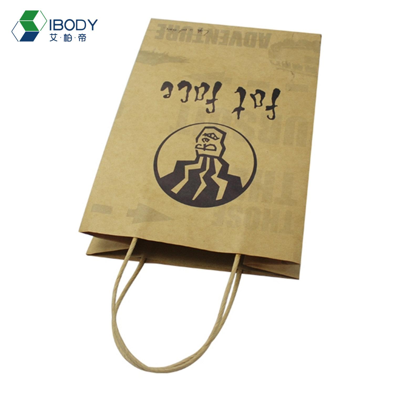 Wholesale high quality biodegradable brown kraft paper shopping bag with hand ba 3