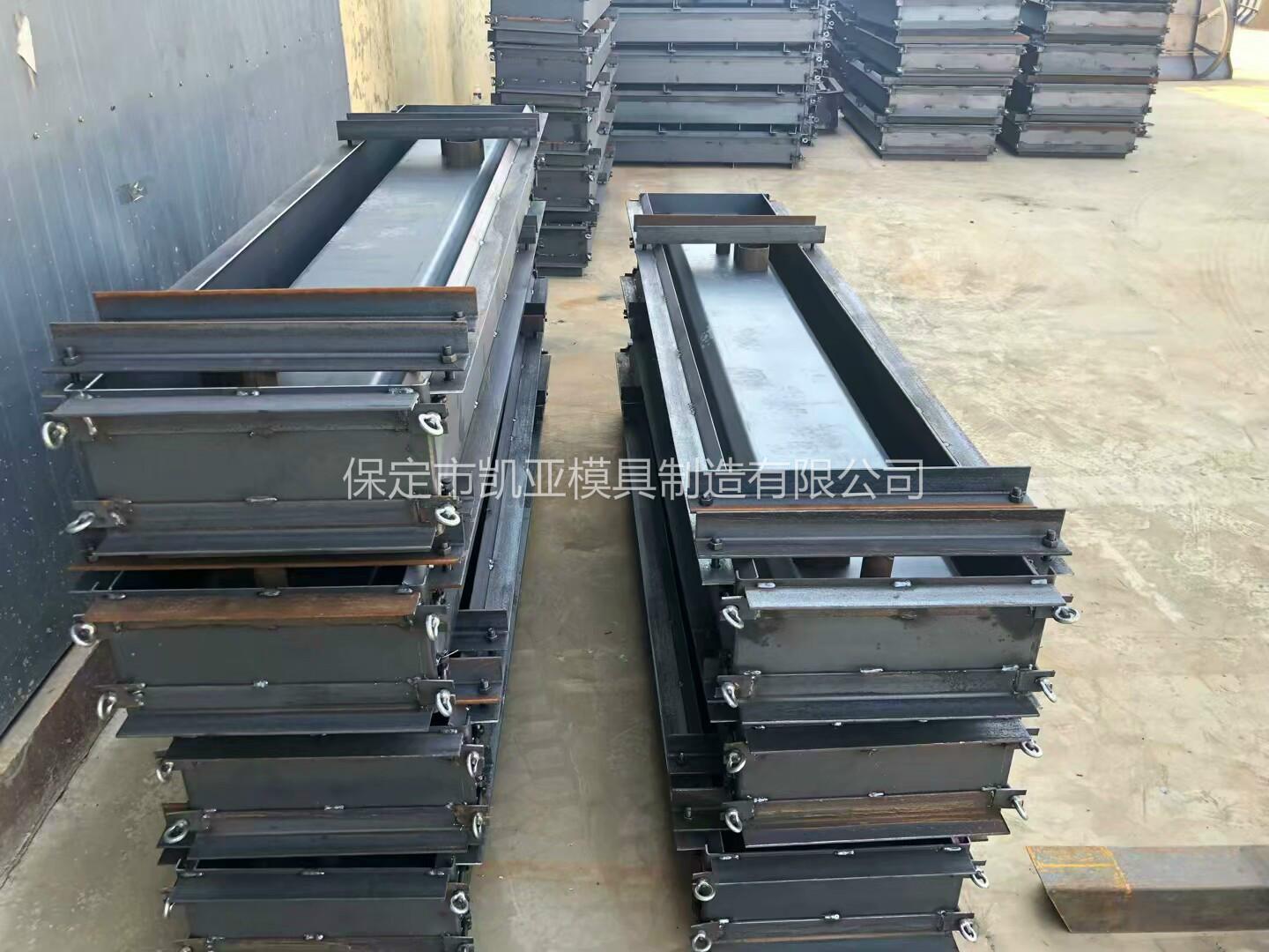 山西流水槽模具 预制流水槽模具 u型流水槽模具  2