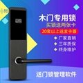 武汉酒店门锁更换 ic卡刷卡锁 1