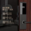 武汉酒店门锁更换 ic卡刷卡锁 3