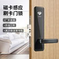 广东爱智达酒店锁 磁卡门锁 电子锁 2