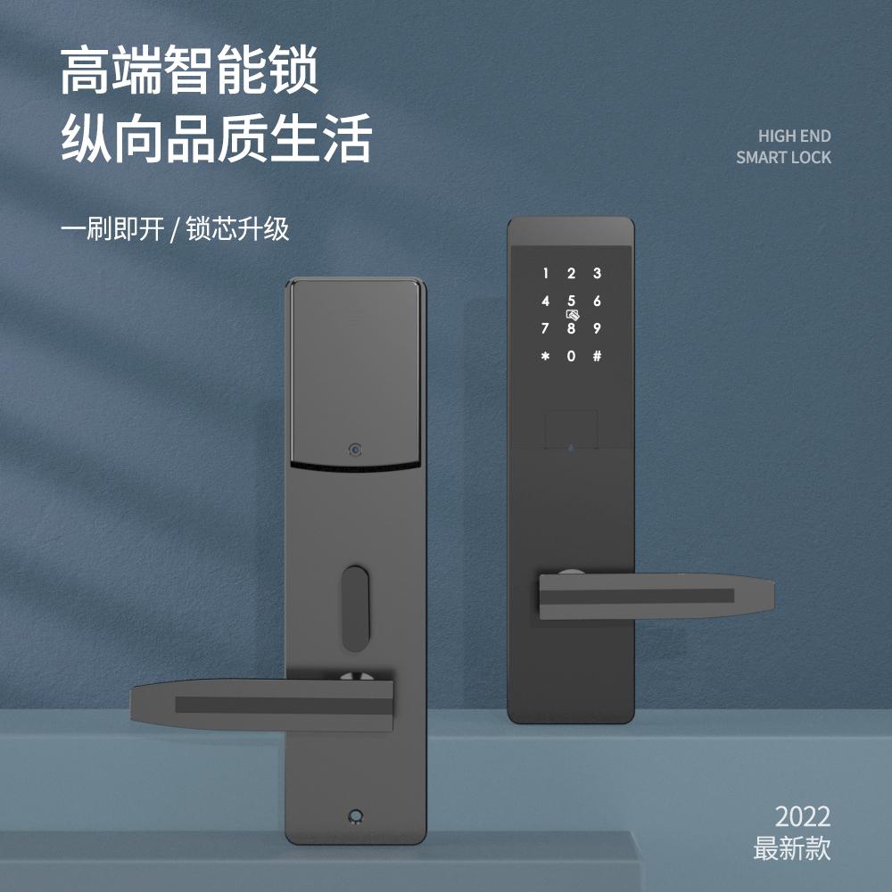 公寓出租房限時密碼刷卡門鎖 出租房密碼鎖 4
