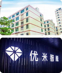 Shenzhen Umi Intelligent Technology Co., Ltd.