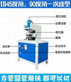 振凱半自動沖角機 不鏽鋼制品90度折彎切角機  2