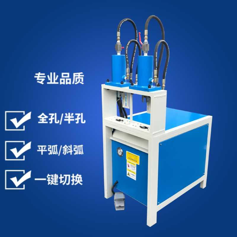 不锈钢护栏网切弧口机 不锈钢护栏杆液压冲孔机 3