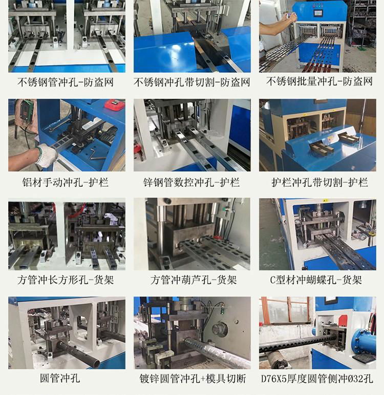  U型槽鋼數控沖孔機 槽鋼全自動沖孔機 10號槽鋼沖孔機 5