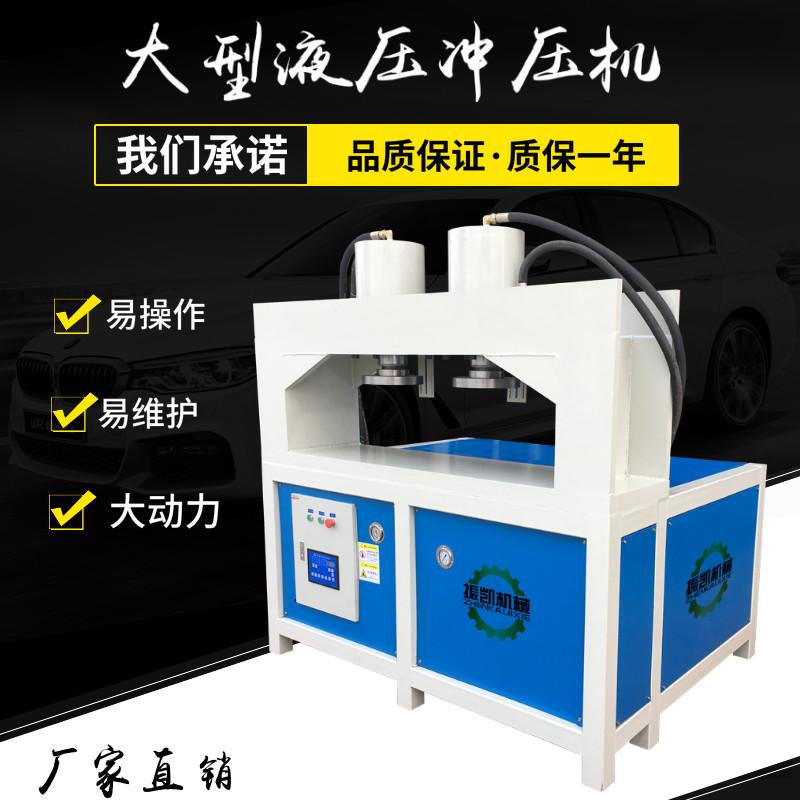 重型冲孔机 方管圆管铁板冲压成型不锈钢 液压厚方管冲孔机 2