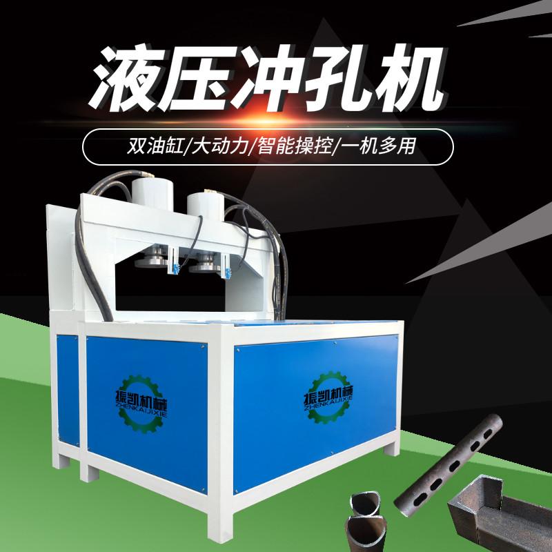 重型冲孔机 方管圆管铁板冲压成型不锈钢 液压厚方管冲孔机 3