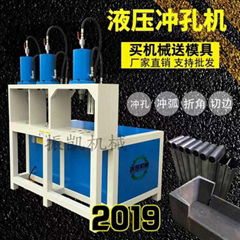 振凱3工位液壓沖孔機歐式護欄沖孔機鍍鋅鋼沖斷機