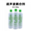 超聲波耦合劑CG-98工業探傷耦合劑500ML