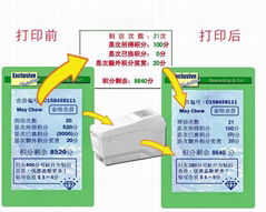 可視卡定製