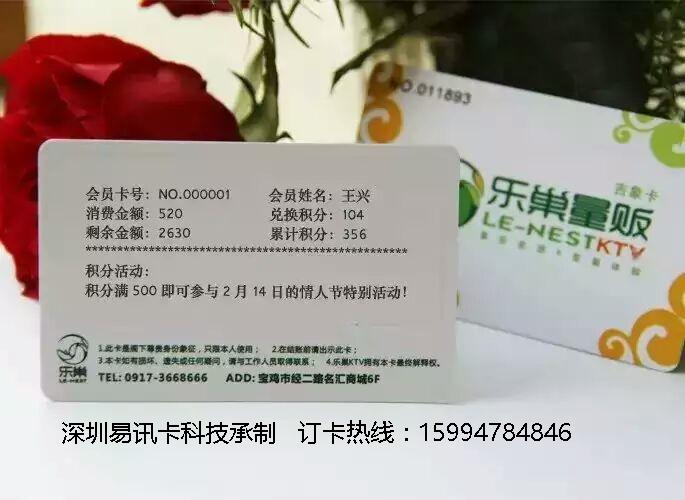 可视卡定制 5