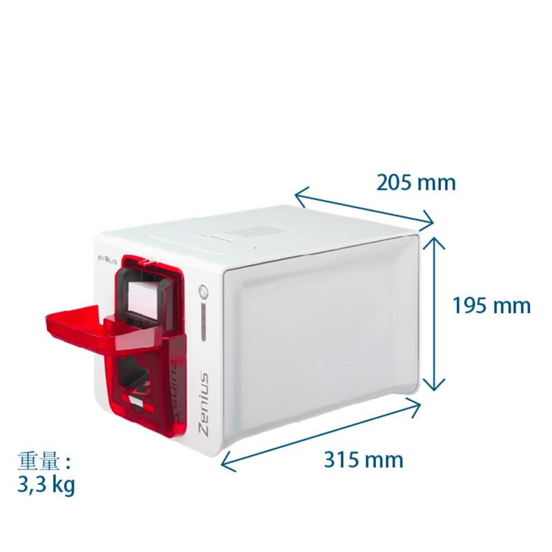 爱立识Evolis双面证卡打印机健康证制卡机义齿证打印机 3