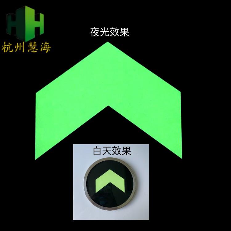 蓄髮光軌道交通地面圓形鋼化玻璃箭頭疏散標識