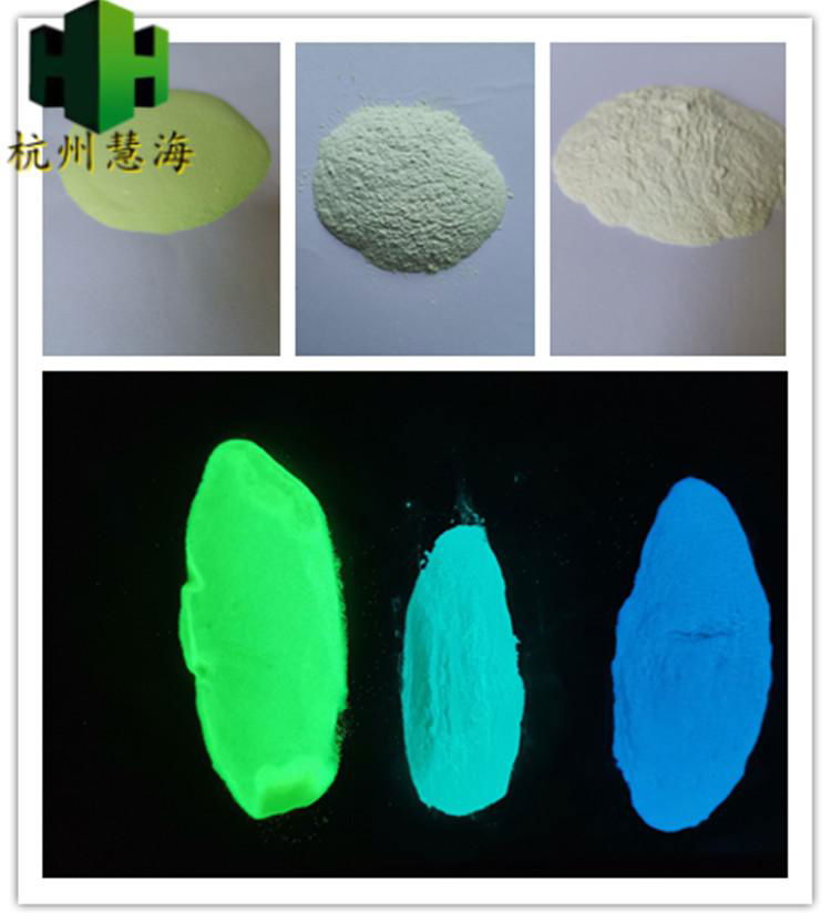 慧海夜光粉无害荧光粉 蓝黄绿光夜光油漆颜料 4